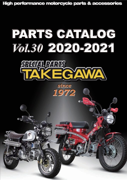 2020-2021 Takegawa PARTS CATALOG Vol.30