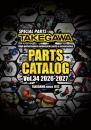 2026-2027 スペシャルパーツ武川　総合カタログ Vol.34