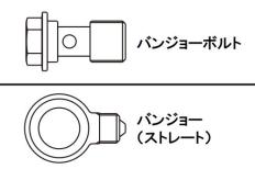 スモークスリムラインホース(390mm)
