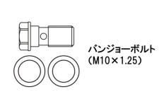 スモークスリムラインホース(390mm)