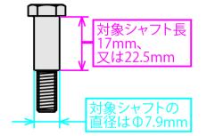 パーキングブレーキ(クイックリリースタイプ)