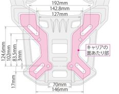 リアキャリア(マットブラック塗装)